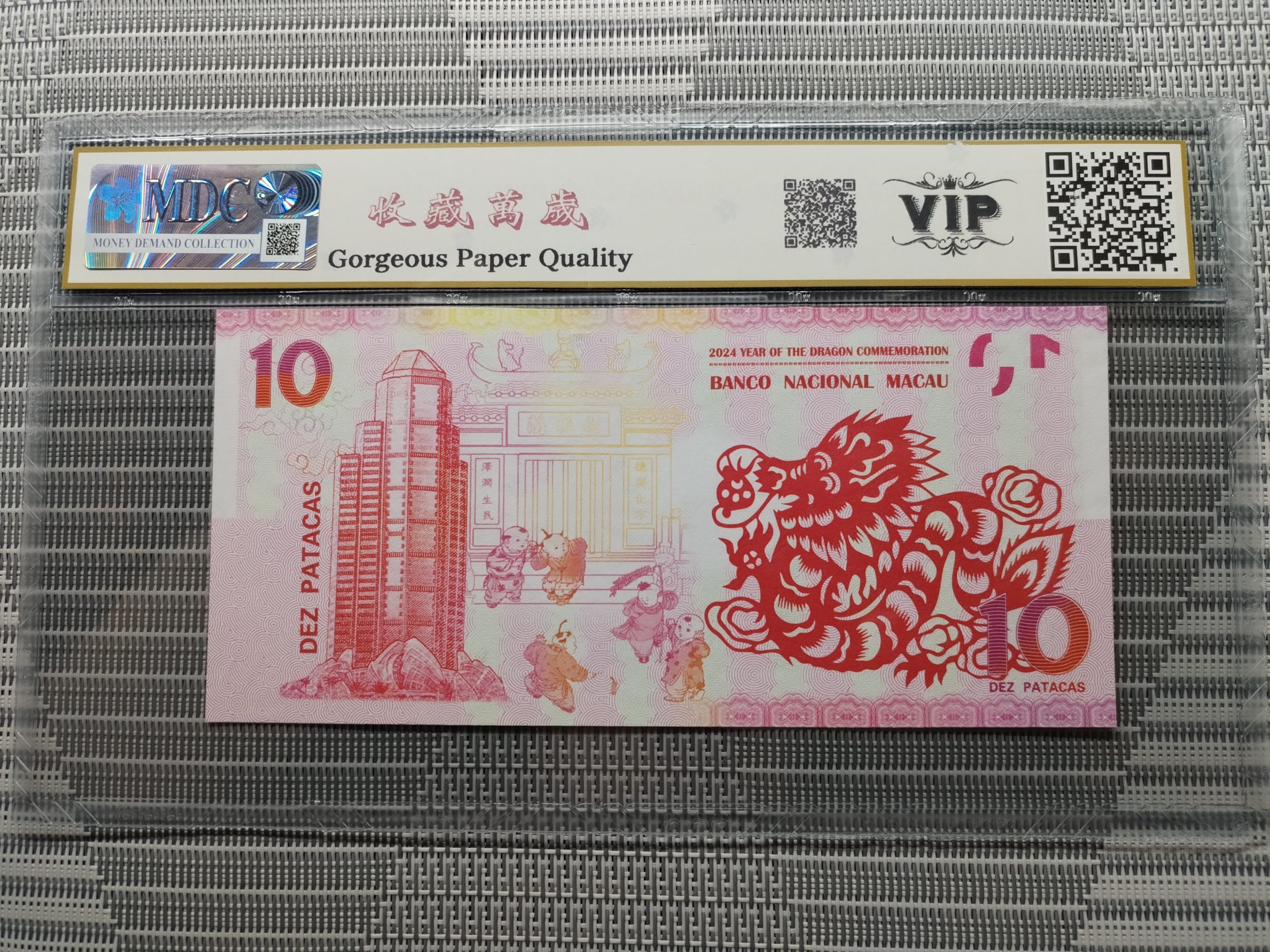 收藏萬歲 2024 Year of the Dragon Commemoration 10 Dez Patacas “ Fantasy ” 《 MDC Graded 68 GPQ 》 - Image 2