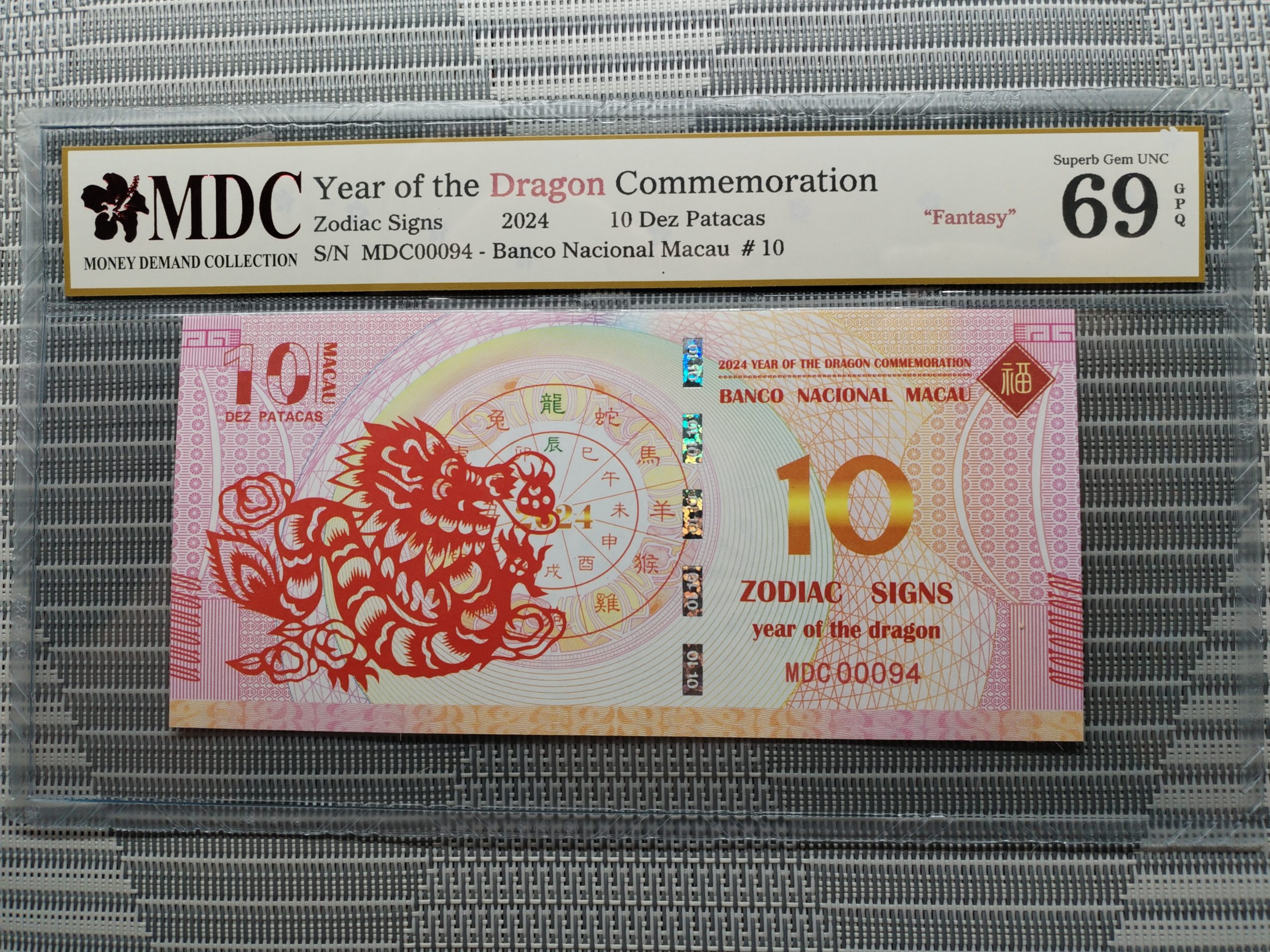 收藏萬歲 2024 Year of the Dragon Commemoration 10 Dez Patacas “ Fantasy ” 《 MDC Graded 69 GPQ 》