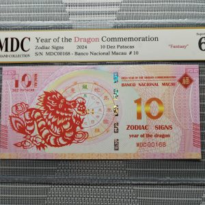 收藏萬歲 2024 Year of the Dragon Commemoration 10 Dez Patacas “ Fantasy ” 《 MDC Graded 67 GPQ 》