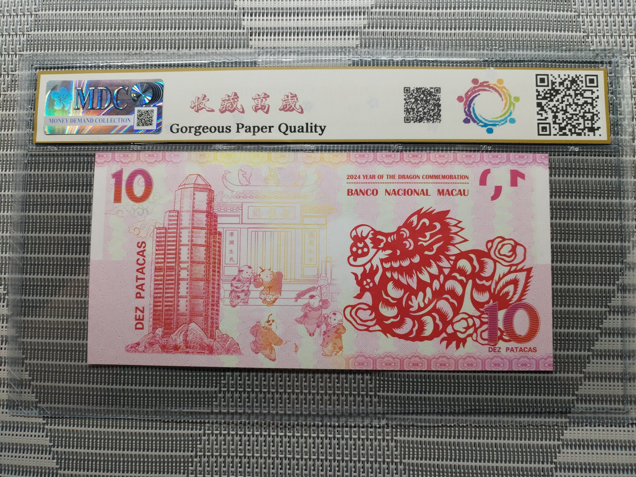 收藏萬歲 2024 Year of the Dragon Commemoration 10 Dez Patacas “ Fantasy ” 《 MDC Graded 67 GPQ 》 - Image 2