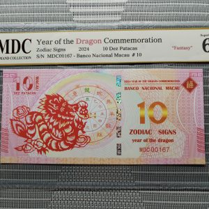 收藏萬歲 2024 Year of the Dragon Commemoration 10 Dez Patacas “ Fantasy ” 《 MDC Graded 67 GPQ 》