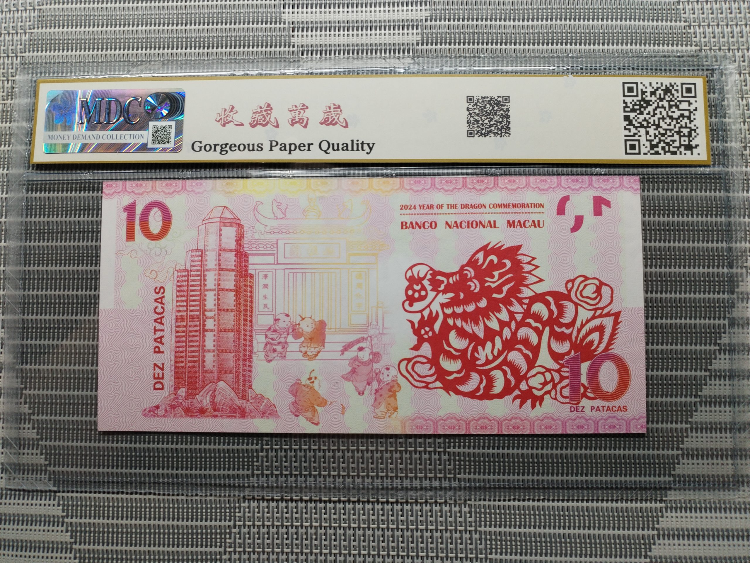 收藏萬歲 2024 Year of the Dragon Commemoration 10 Dez Patacas “ Fantasy ” 《 MDC Graded 67 GPQ 》 - Image 2