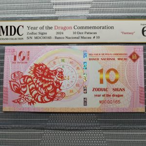 收藏萬歲 2024 Year of the Dragon Commemoration 10 Dez Patacas “ Fantasy ” 《 MDC Graded 67 GPQ 》