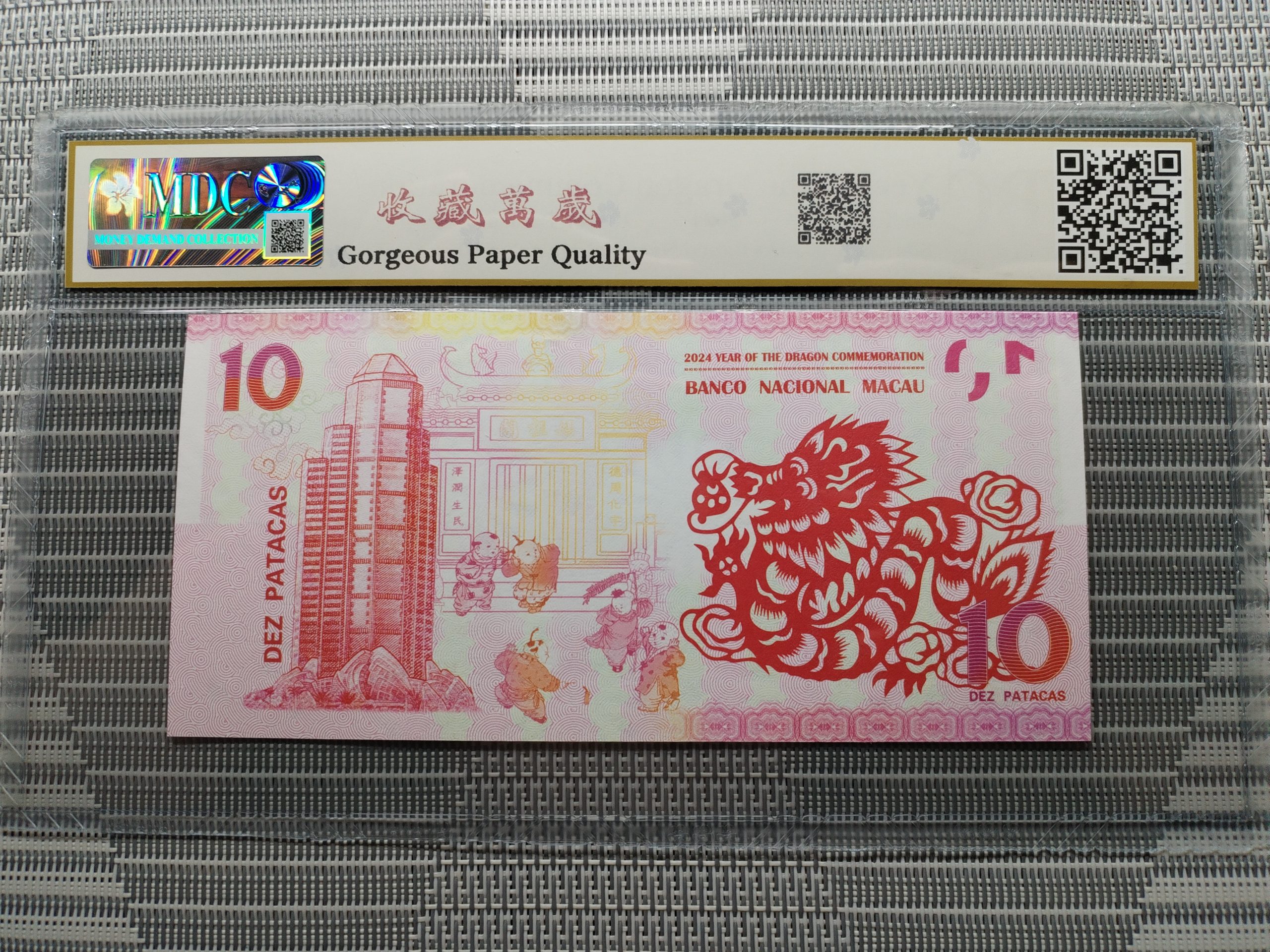 收藏萬歲 2024 Year of the Dragon Commemoration 10 Dez Patacas “ Fantasy ” 《 MDC Graded 68 GPQ 》 - Image 2