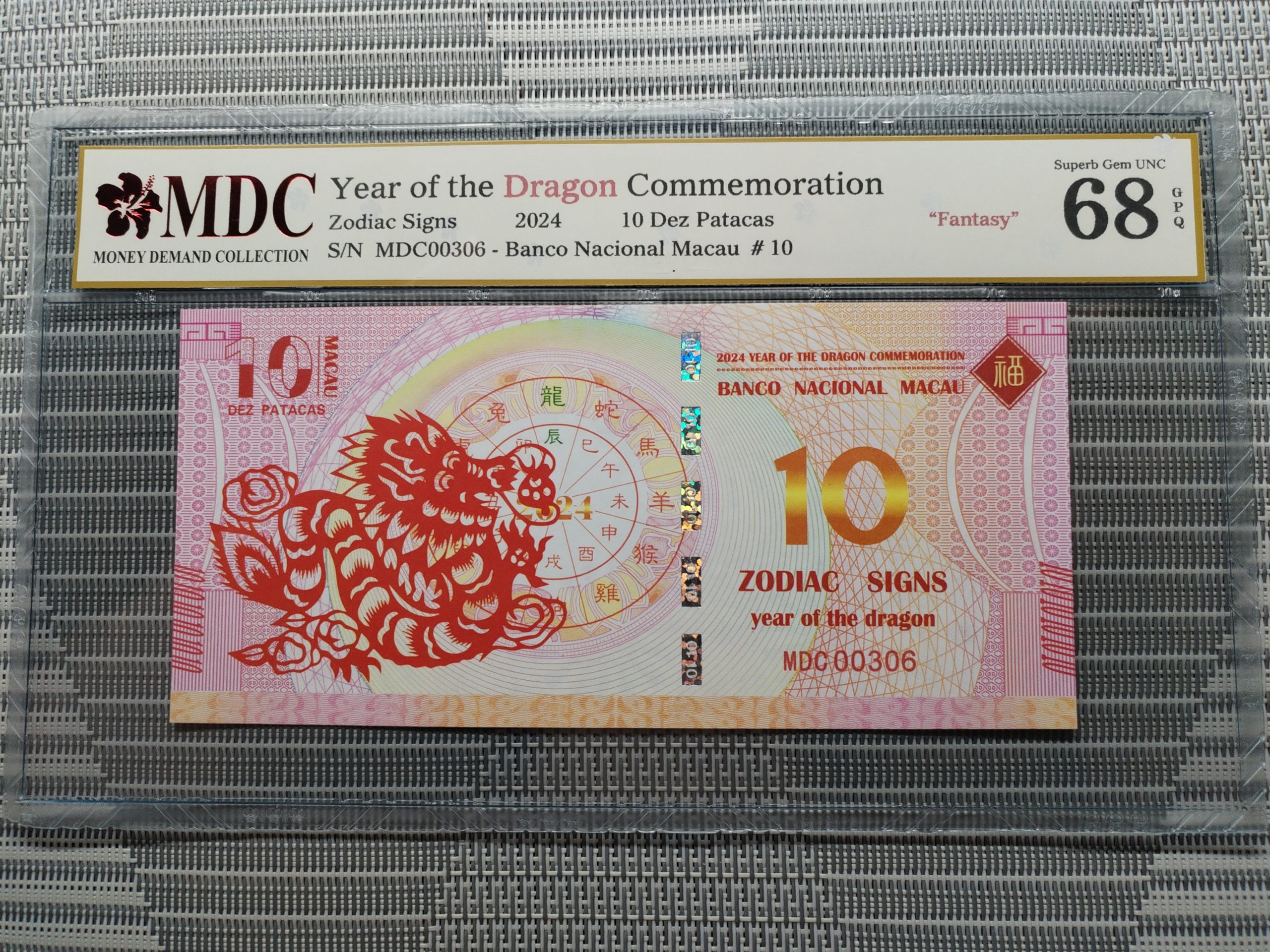 收藏萬歲 2024 Year of the Dragon Commemoration 10 Dez Patacas “ Fantasy ” 《 MDC Graded 68 GPQ 》