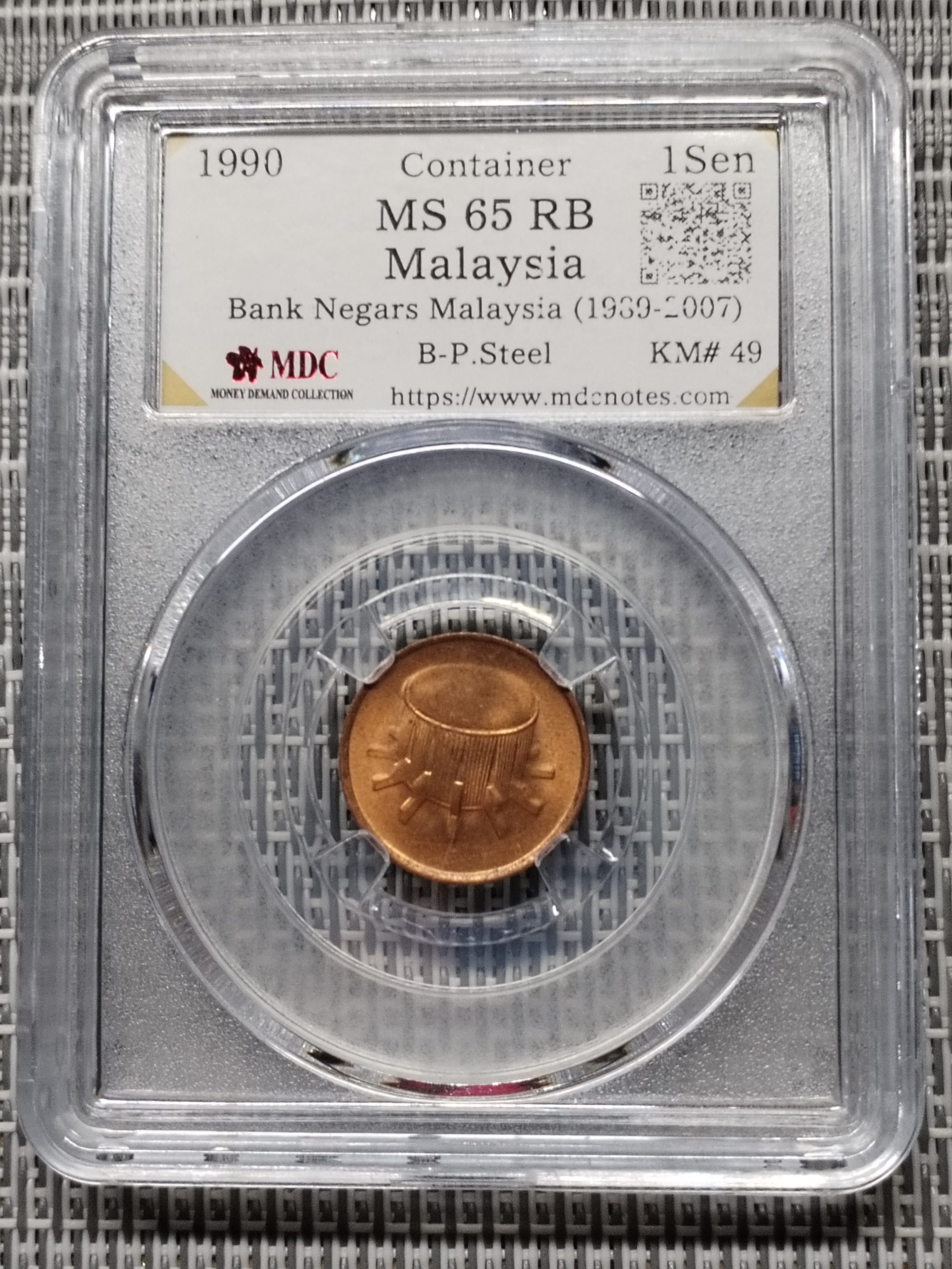 1990 Malaysia 1 Sen 