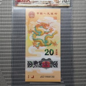 2024 China " Year of the Dragon " 20 Yuan 《 MDC Graded 70 GPQ ★ 》