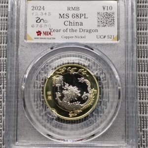 2024 China " Year of the Dragon " ￥10 《 MDC Graded MS 68PL 》