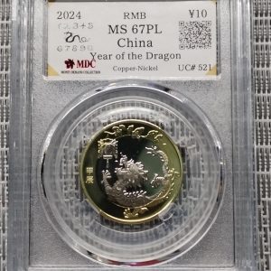 2024 China " Year of the Dragon " ￥10 《 MDC Graded MS 67PL 》