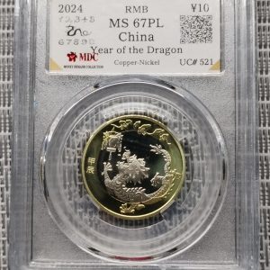 2024 China " Year of the Dragon " ￥10 《 MDC Graded MS 67PL 》