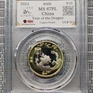 2024 China " Year of the Dragon " ￥10 《 MDC Graded MS 67PL 》