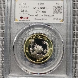 2024 China " Year of the Dragon " ￥10 《 MDC Graded MS 68PL 》