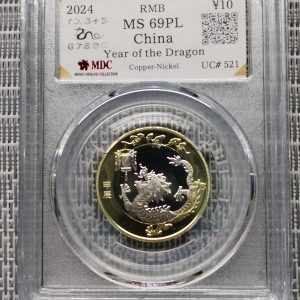 2024 China " Year of the Dragon " ￥10 《 MDC Graded MS 69PL 》