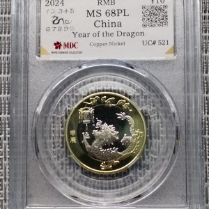 2024 China " Year of the Dragon " ￥10 《 MDC Graded MS 68PL 》