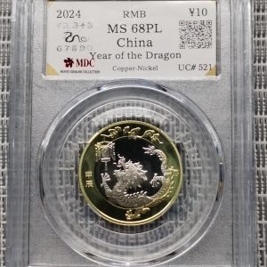 2024 China " Year of the Dragon " ￥10 《 MDC Graded MS 68PL 》