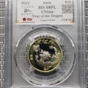 2024 China " Year of the Dragon " ￥10 《 MDC Graded MS 68PL 》