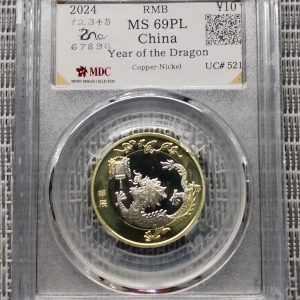 2024 China " Year of the Dragon " ￥10 《 MDC Graded MS 69PL 》
