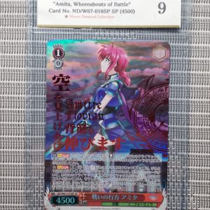 Nanoha Detonation ( 4500 )  《 MDC Graded  9 MINT 》