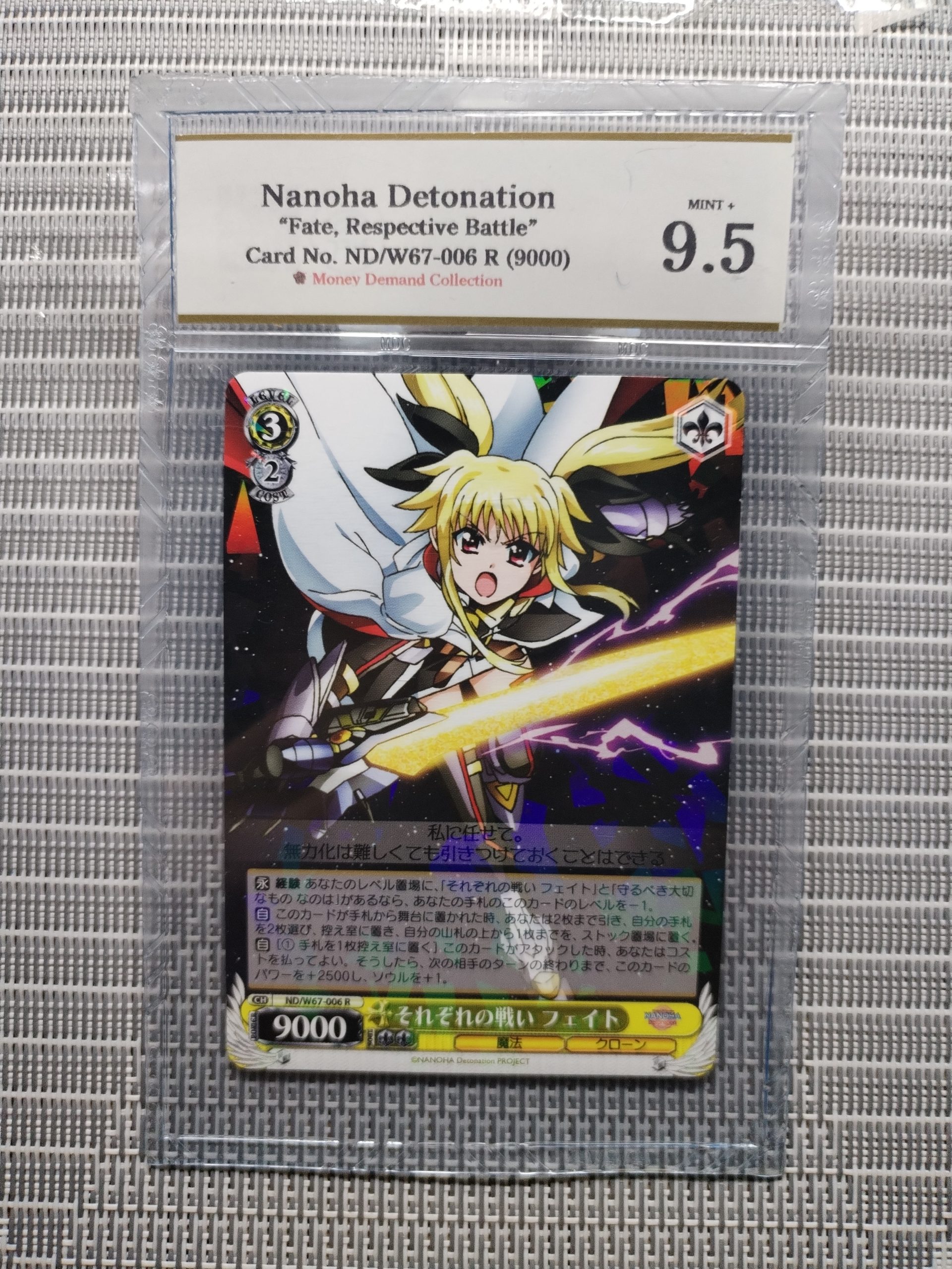 Nanoha Detonation ( 9000 ) 《 MDC Graded 9.5 MINT+ 》2021 Pokemon-Pikachu( HP 60 ) 《 MDC Graded 6 EX/NM》