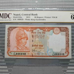 2015 Nepal 20 Rupees