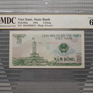 1985 Viet Nam 5 Dong