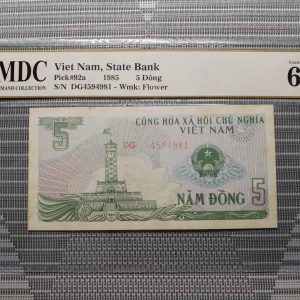 1985 Viet Nam 5 Dong