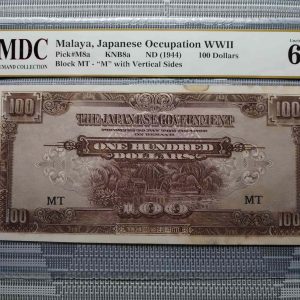 1944 Malaysia 100 Dollars