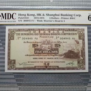 1973-1975 Hong Kong 5 Dollars