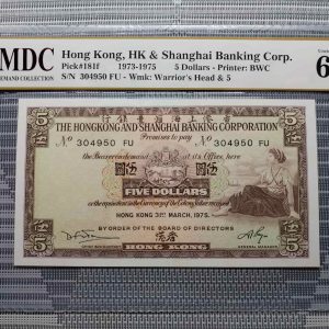 1973-1975 Hong Kong 5 Dollars