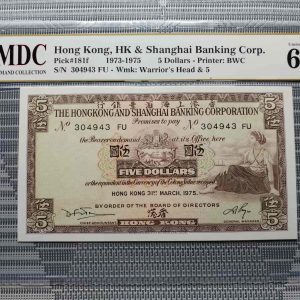 1973-1975 Hong Kong 5 Dollars