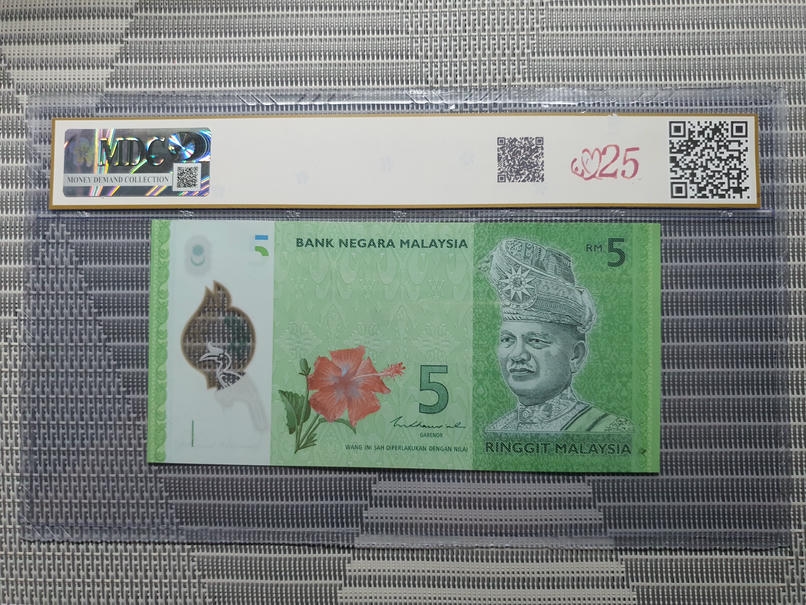 2021 Malaysia 5 Ringgit - Money Demand Collection