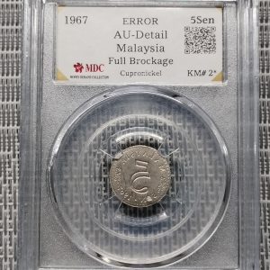1967 Malaysia 5sen " ERROR " 《 MDC Graded AU-Detail 》