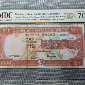 1999 Macau, China - Long Live Collection 1000 Patacas “ Fantasy " 《 MDC Graded 70 GPQ ★》