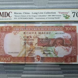 1999 Macau, China - Long Live Collection 1000 Patacas “ Fantasy " 《 MDC Graded 70 GPQ ★》