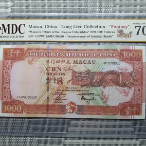 1999 Macau, China - Long Live Collection 1000 Patacas “ Fantasy " 《 MDC Graded 70 GPQ ★》