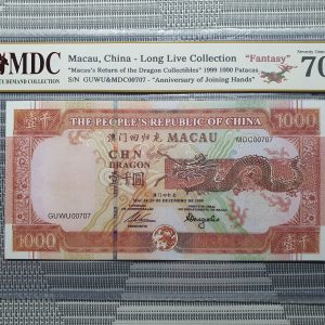 1999 Macau, China - Long Live Collection 1000 Patacas “ Fantasy " 《 MDC Graded 70 GPQ ★》