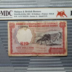 1961 Malaya & British Borneo 10 Dollars 《 MDC Graded 12 》