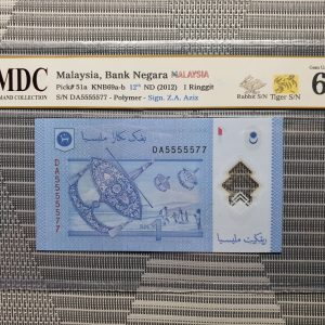 2012 Malaysia 1 Ringgit