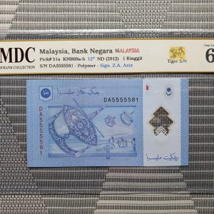 2012 Malaysia 1 Ringgit