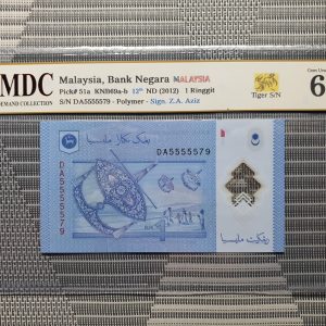 2012 Malaysia 1 Ringgit