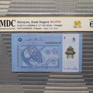 2012 Malaysia 1 Ringgit
