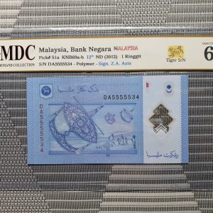2012 Malaysia 1 Ringgit