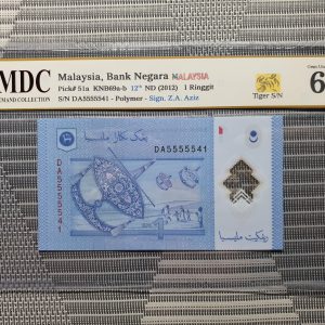 2012 Malaysia 1 Ringgit