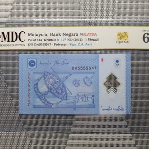 2012 Malaysia 1 Ringgit