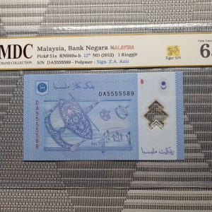 2012 Malaysia 1 Ringgit