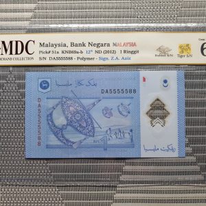 2012 Malaysia 1 Ringgit