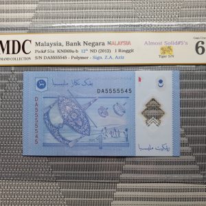 2012 Malaysia 1 Ringgit