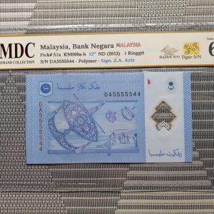 2012 Malaysia 1 Ringgit