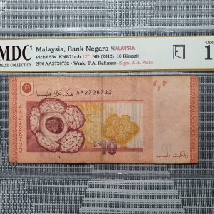 2012 Malaysia 10 Ringgit