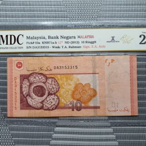 2012 Malaysia 10 Ringgit